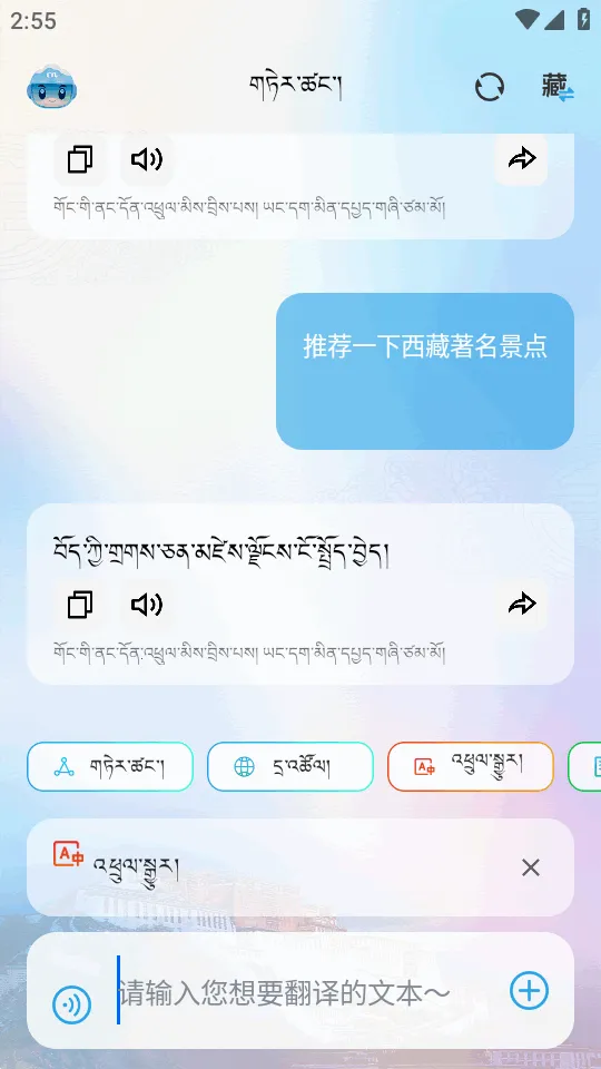DeepZang2026���°汾v1.2 ��Ѱ��ͼ3