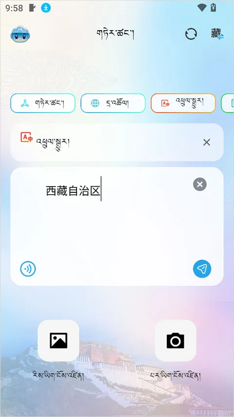 DeepZang2026���°汾
