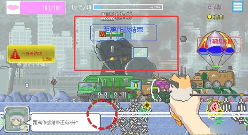 ���ձ����������޽��2026�ٷ����°汾v1.44 ��׿���ͼ1