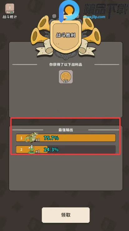 ����������2026�ٷ�����v0.3.2 ��׿���ͼ3