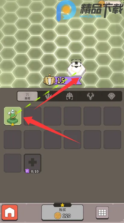 ����������2026�ٷ�����v0.3.2 ��׿���ͼ1