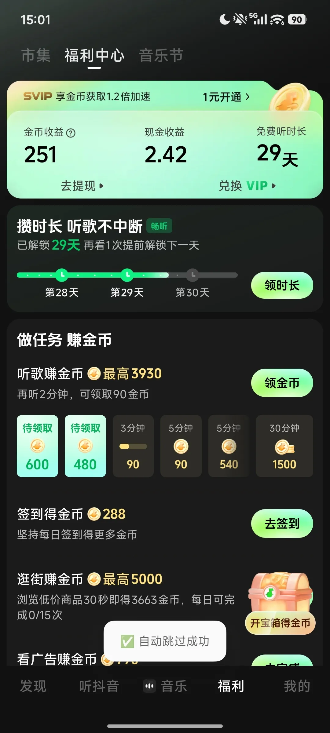 ����ģ��2026�ٷ�����v2.4.4 �ٷ������ͼ0