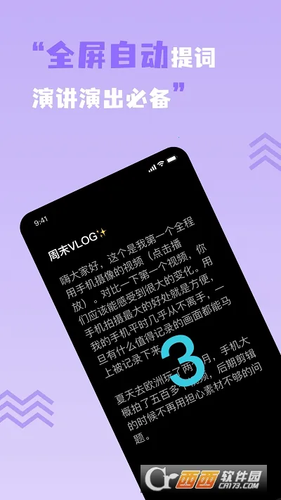 ����Ƶ�����2026�ٷ����°汾v1.0.2 �ٷ������ͼ0