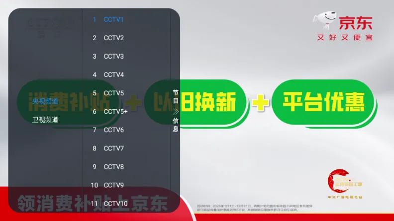 ����TV�����ֻ���