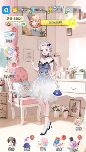 �Ϻϻ�װ��(��װ������Ϸ)v1.2 ��׿���ͼ1