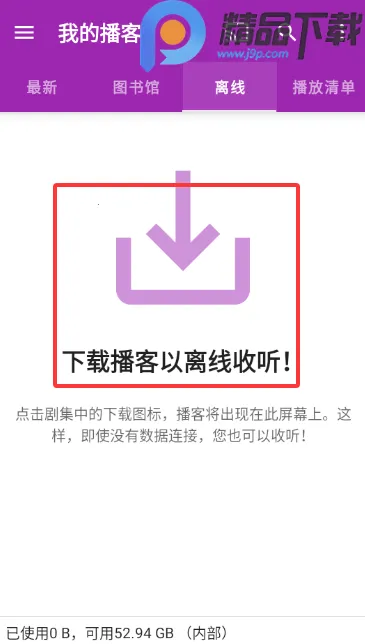 ���ʹ�ʦ2026���ذ�װv2.3.1-beta1 ��Ѱ��ͼ1