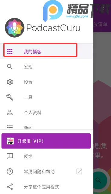 ���ʹ�ʦ2026���ذ�װv2.3.1-beta1 ��Ѱ��ͼ2