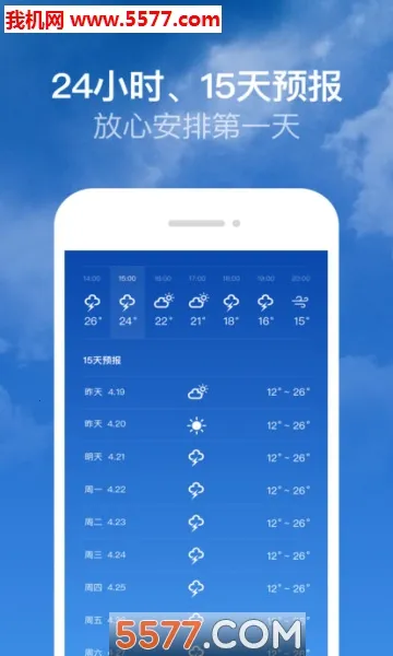 ������(������������)v1.6.1.2 ��Ѱ��ͼ2