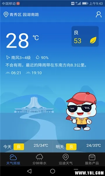 ������(������������)v1.6.1.2 ��Ѱ��ͼ3
