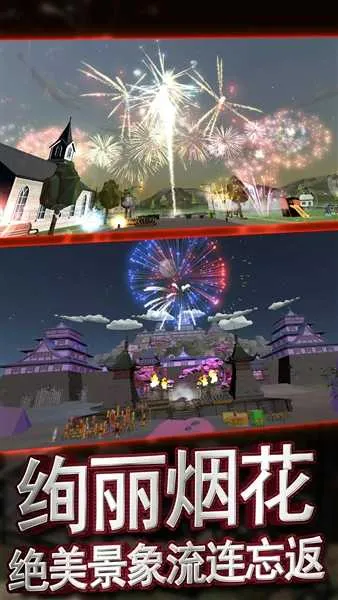 �������ƻ��̻�����ģ����(�̻�ģ����Ϸ)v1.0.1 ��׿���ͼ0