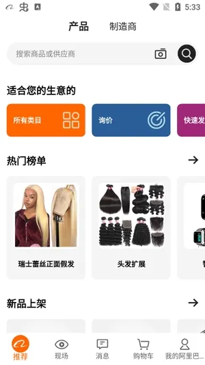 Alibaba.com(B2B����ƽ̨)
