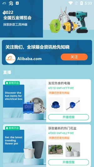 Alibaba.com(B2B����ƽ̨)