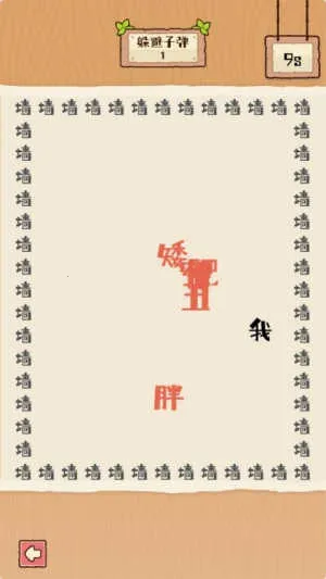 �����е���(������Ϸ)v1.1.0 ��Ѱ��ͼ1