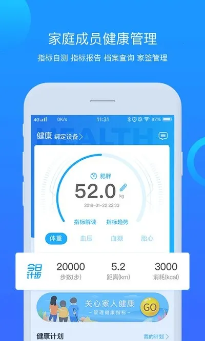 ��������ҽԺ2026�ٷ�����v3.11.88 �ٷ������ͼ1
