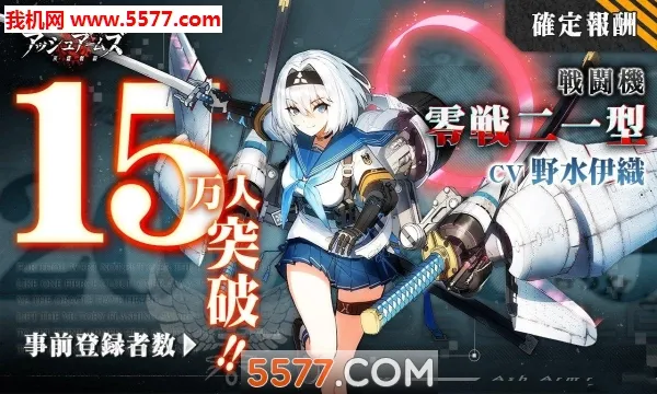 �ҽ�ս��2026���°汾v1.0.55 �ٷ������ͼ2