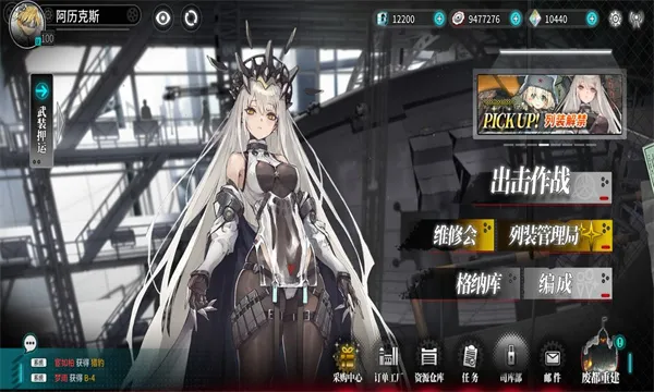 �ҽ�ս��2026���°汾v1.0.55 �ٷ������ͼ3
