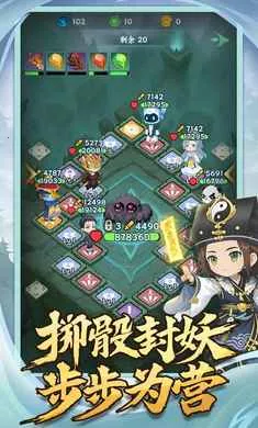 �������־(����������Ϸ)v1.0.2 �ֻ����ͼ0