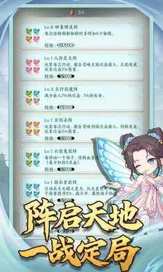 �������־(����������Ϸ)v1.0.2 �ֻ����ͼ2