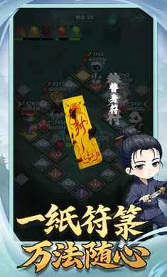 �������־(����������Ϸ)v1.0.2 �ֻ����ͼ1