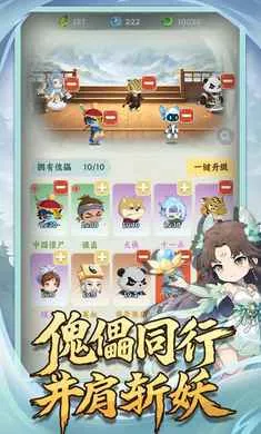 �������־(����������Ϸ)v1.0.2 �ֻ����ͼ3