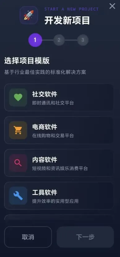 ���ֵ۹����������(��������ҵ����)v1.0.2 �ٷ������ͼ0
