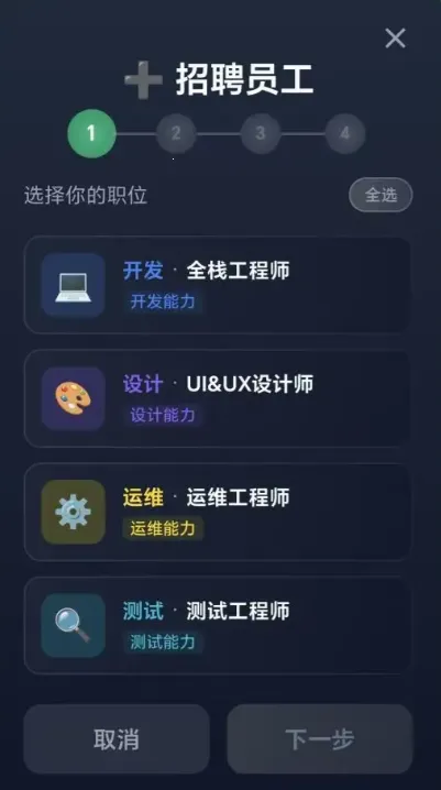 ���ֵ۹����������(��������ҵ����)v1.0.2 �ٷ������ͼ3