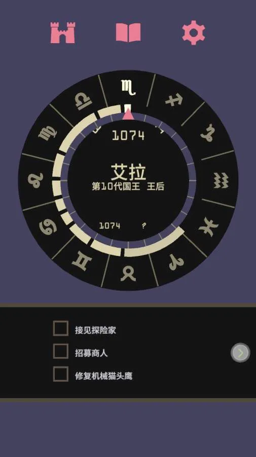 ��Ȩ2:Ů������2026�ٷ����°汾v2.0.76 ��Ѱ��ͼ3