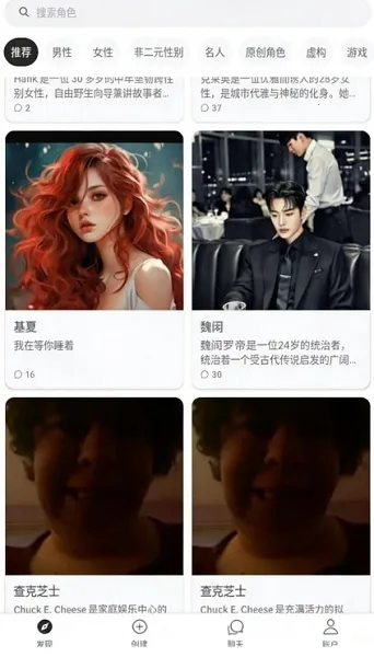 SidehopAI(视觉小说游戏)v1.42.0 免费版截图0