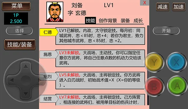 ����־2�����Ĵ�½GD��2026���ذ�װv2.500 �ֻ����ͼ1