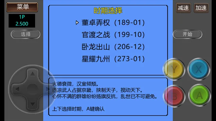����־2�����Ĵ�½GD��2026���ذ�װ