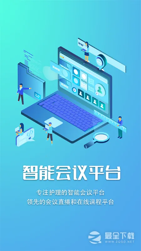 �ǻ�(�ǻ����߽ӵ�)v3.1.0 �ٷ������ͼ1
