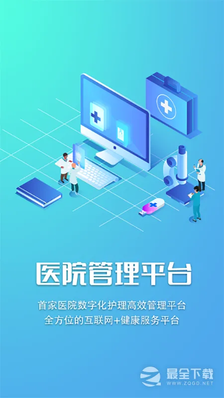 �ǻ�(�ǻ����߽ӵ�)v3.1.0 �ٷ������ͼ2