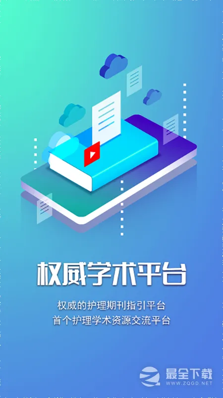 �ǻ�(�ǻ����߽ӵ�)v3.1.0 �ٷ������ͼ0