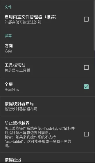 LimboX�ȶ���2026���°汾v2.0.6-x86 �ֻ����ͼ2
