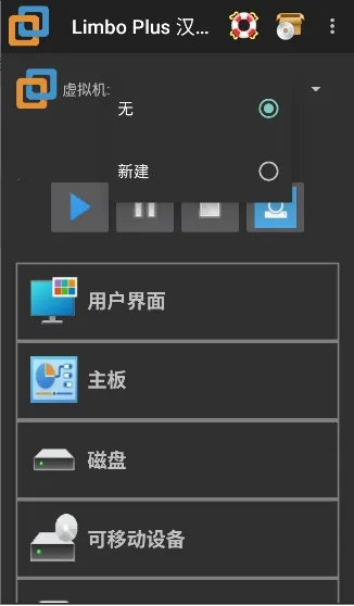 LimboX�ȶ���2026���°汾