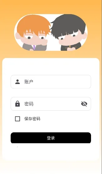 mobrei2026下载安装v1.0.25 免费版截图1