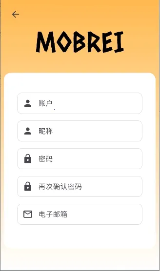 mobrei2026下载安装v1.0.25 免费版截图2