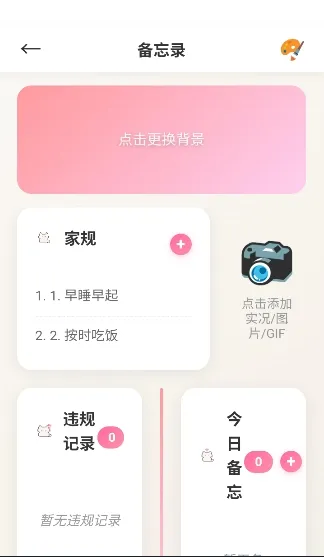 �Ѿ�С�ֻ���׿���ֻ���v1.0.2 �ٷ������ͼ2