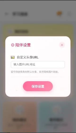 �Ѿ�С�ֻ���׿���ֻ���v1.0.2 �ٷ������ͼ3