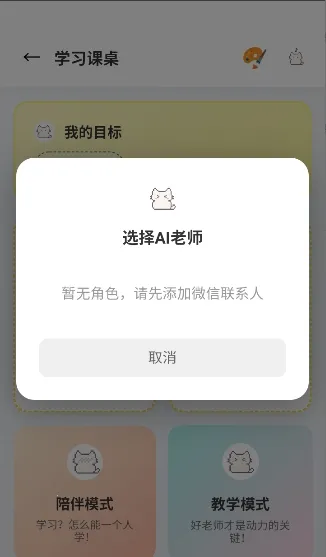 �Ѿ�С�ֻ���׿���ֻ���v1.0.2 �ٷ������ͼ1
