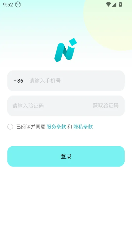 TicNote2026�ٷ�����v2.0.9 �ֻ����ͼ2