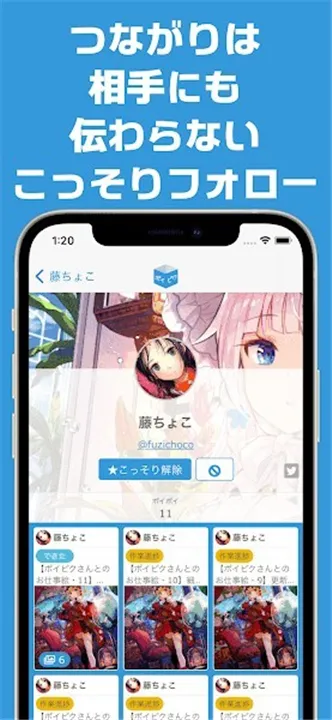 popiku����(����Ԫ����ƽ̨)v232 �ٷ������ͼ1