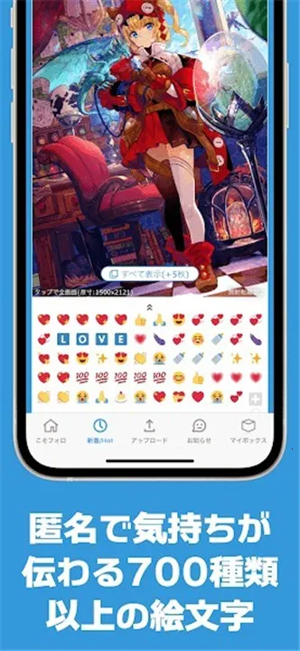 popiku����(����Ԫ����ƽ̨)v232 �ٷ������ͼ2
