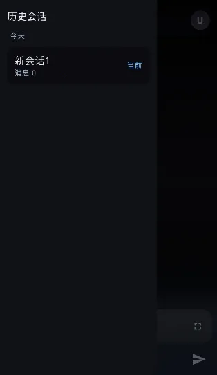 MineChat�����ֻ���v0.4 ��Ѱ��ͼ3