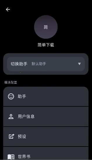 MineChat�����ֻ���v0.4 ��Ѱ��ͼ1