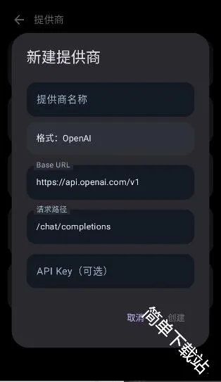 MineChat