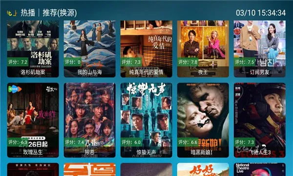 ���Ϲ���(TV��ֱ������)v3.3.3 ��Ѱ��ͼ0