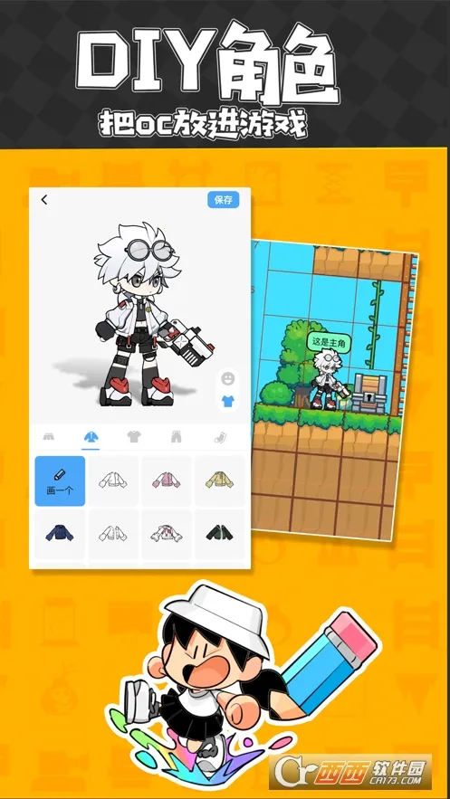 ��������(��Ϸ����)v1.69.0 �ٷ������ͼ0