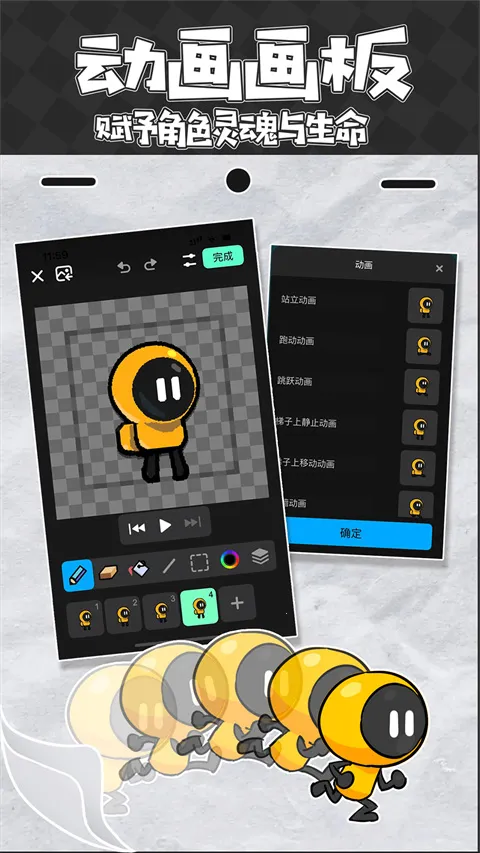 ��������(��Ϸ����)v1.69.0 �ٷ������ͼ3