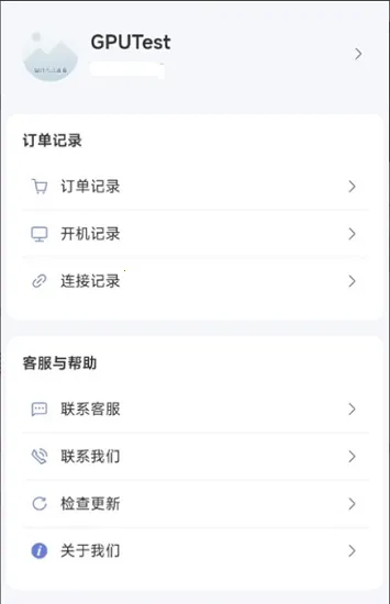 �ʴ��Ƶ���(�Ƶ�����Ϸ�칫)v1.0.3 �ֻ����ͼ2